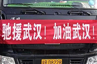 疫情就是命令，防控就是責(zé)任——中國大冢抗擊疫情在行動(dòng)